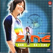 zine กัน-นิ-กา - ซาย-web1